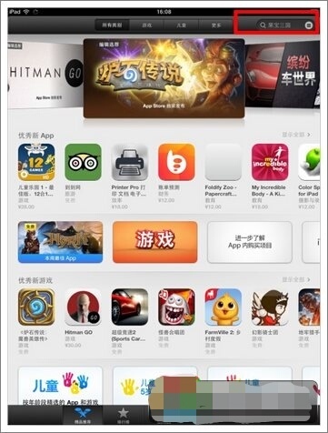 PG电子官网- PG电子试玩- PG电子APP下载2024免登录免实名认证的游戏下载大全——畅玩无忧体验无限乐趣