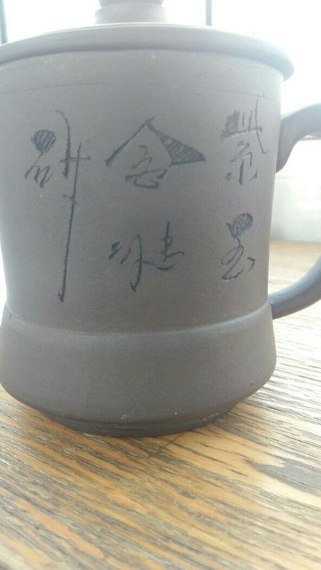 杯子上这几个字怎么念？