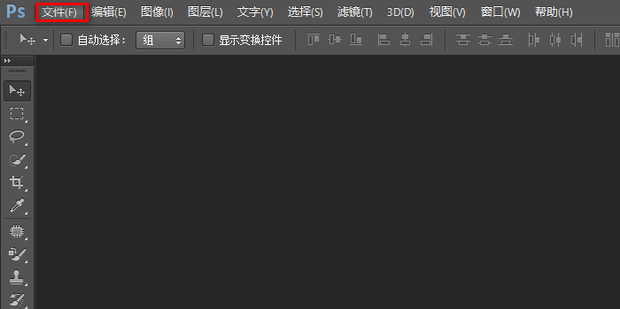 ps怎么插入表格_360新知