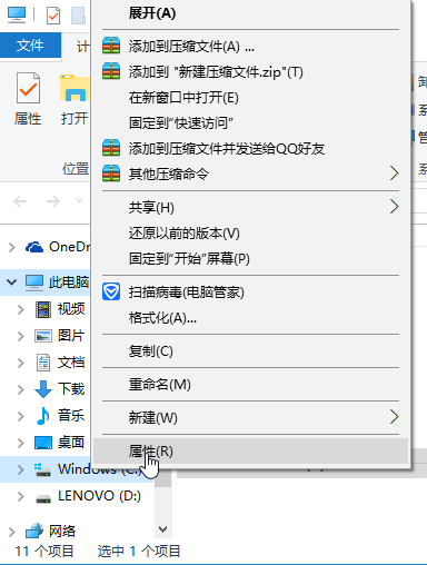 电脑复制粘贴不能用了怎么解决_360新知