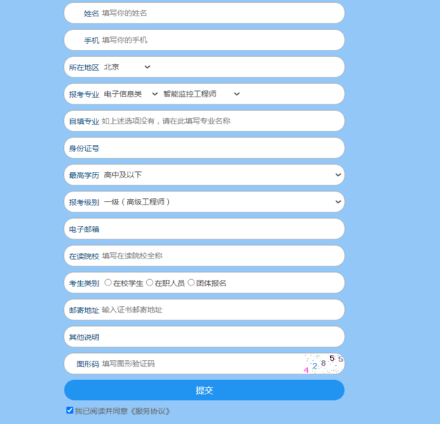 家庭教育指导师证怎么考需要什么条件_360新知