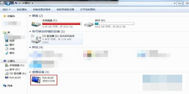 华为手机照片一键导入电脑_360新知