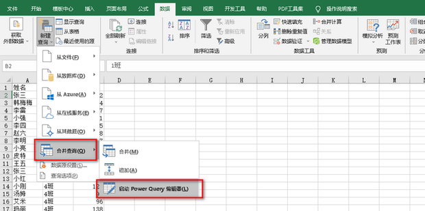 使用大範圍的套件 應用程式 瀏覽權限 QUERYALLPACKAGES