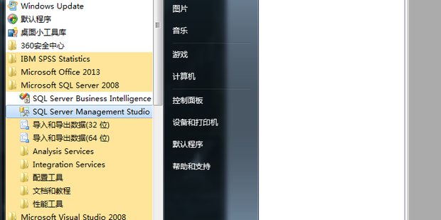 如何把SQLServer表数据导出为Excel文件_360新知