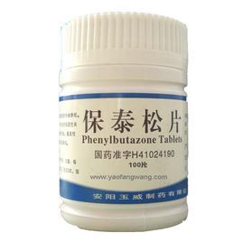 保泰松图册_360百科