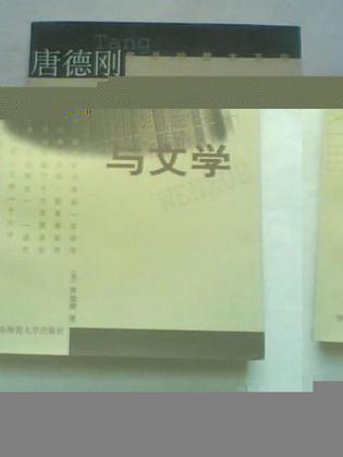 瞿恩传记原型解读
