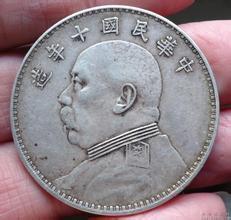 银元图册_360百科