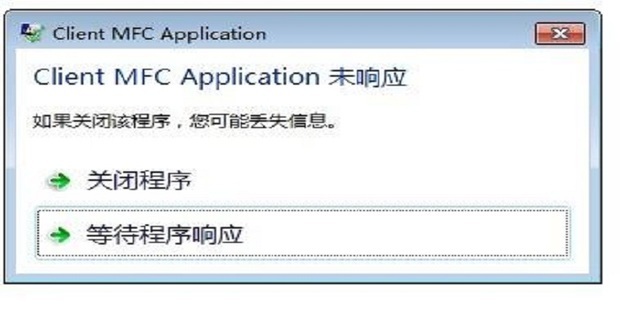 Client mfc application не отвечает crossfire что делать