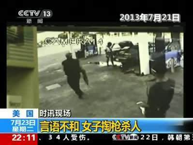 国际时己补施感讯的简介