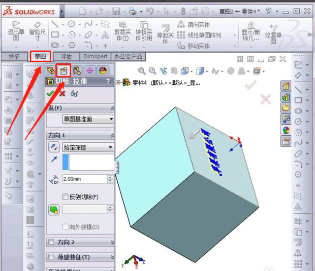 如何在solidworks平面模型上刻字_360新知