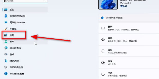 Win11添加开机启动项的方法_360新知