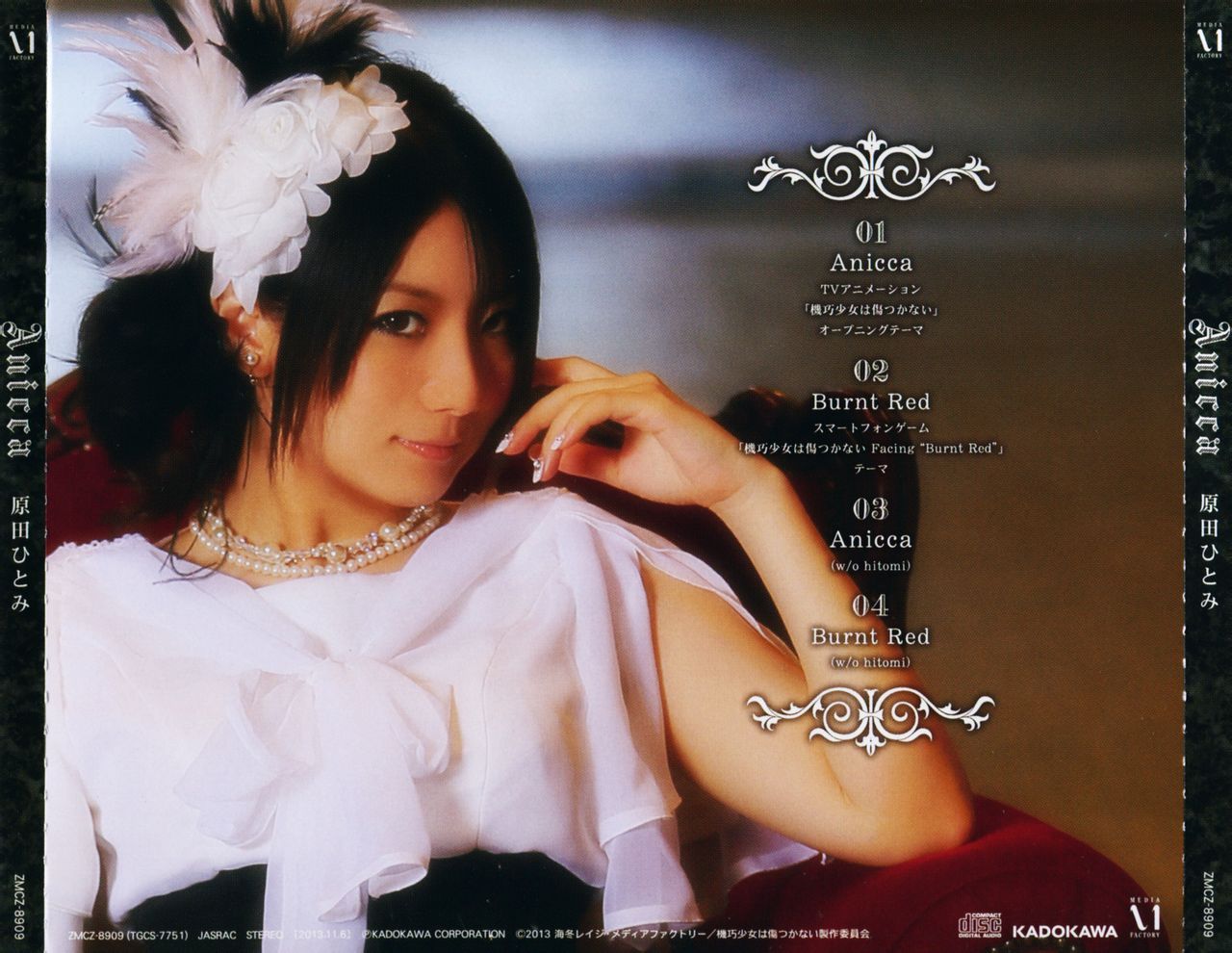 Anicca图册_360百科