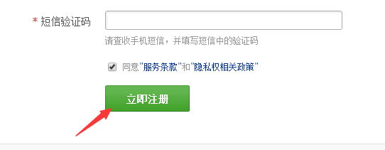 怎么免费注册163邮箱_360新知