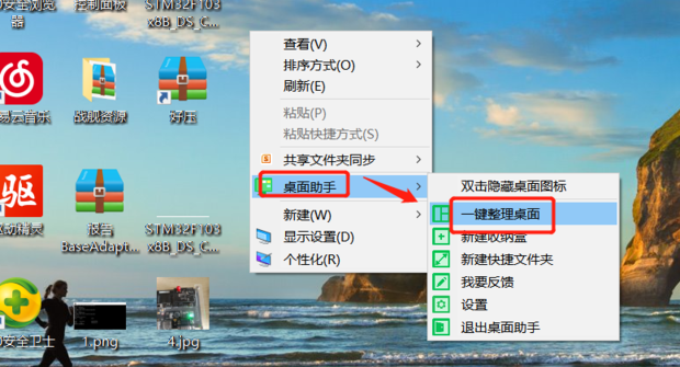 pda是什么