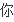 找物流公司往土耳其发货（有量）。谁家的最廉价？_mykuaidi管家