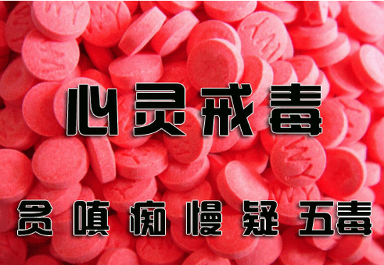 贪嗔痴慢疑图册_360百科