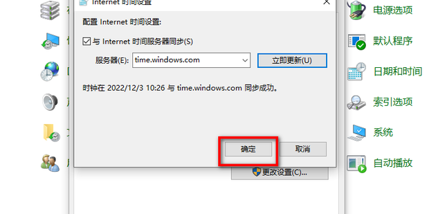 Roblox 다운로드