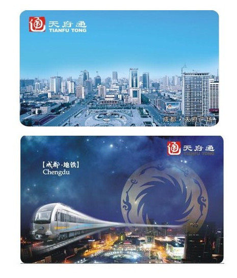 天府通图册_360百科