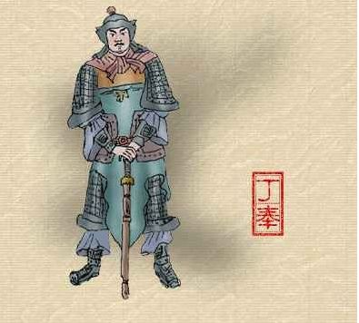 丁奉图册_360百科