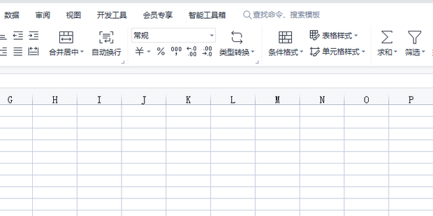 如何在excel表格中增加一行_360新知