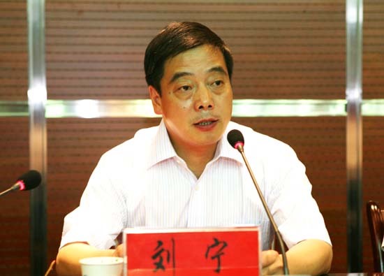 刘宁图册_360百科