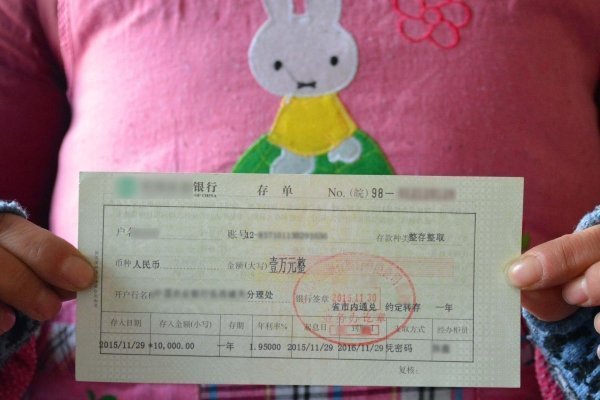 问零存整取时银行给我的是存单、存折、还是银行卡啊?