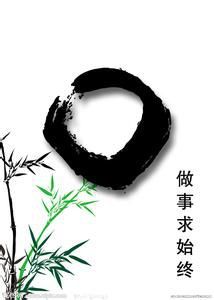 句号图册_360百科