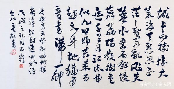 律诗大全 20首律诗