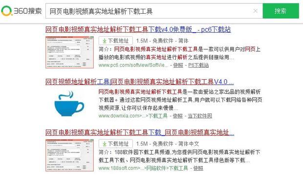 爱奇艺下载的视频怎样转换成mp4格式（爱奇艺下载的视频怎么转换成mp3）。