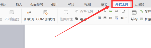 解决WPS无法使用复制、粘贴功能_360新知