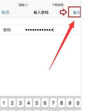 苹果8plus验证码不能自动填充