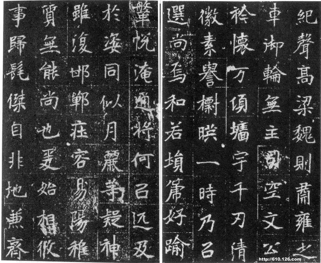 元瑛墓志图册_360百科