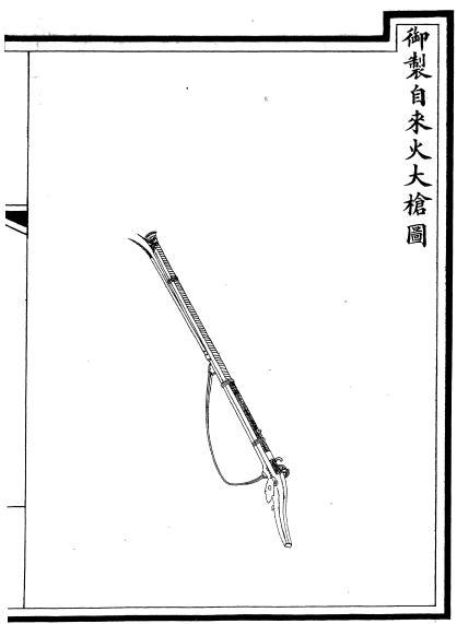 火器图册_360百科