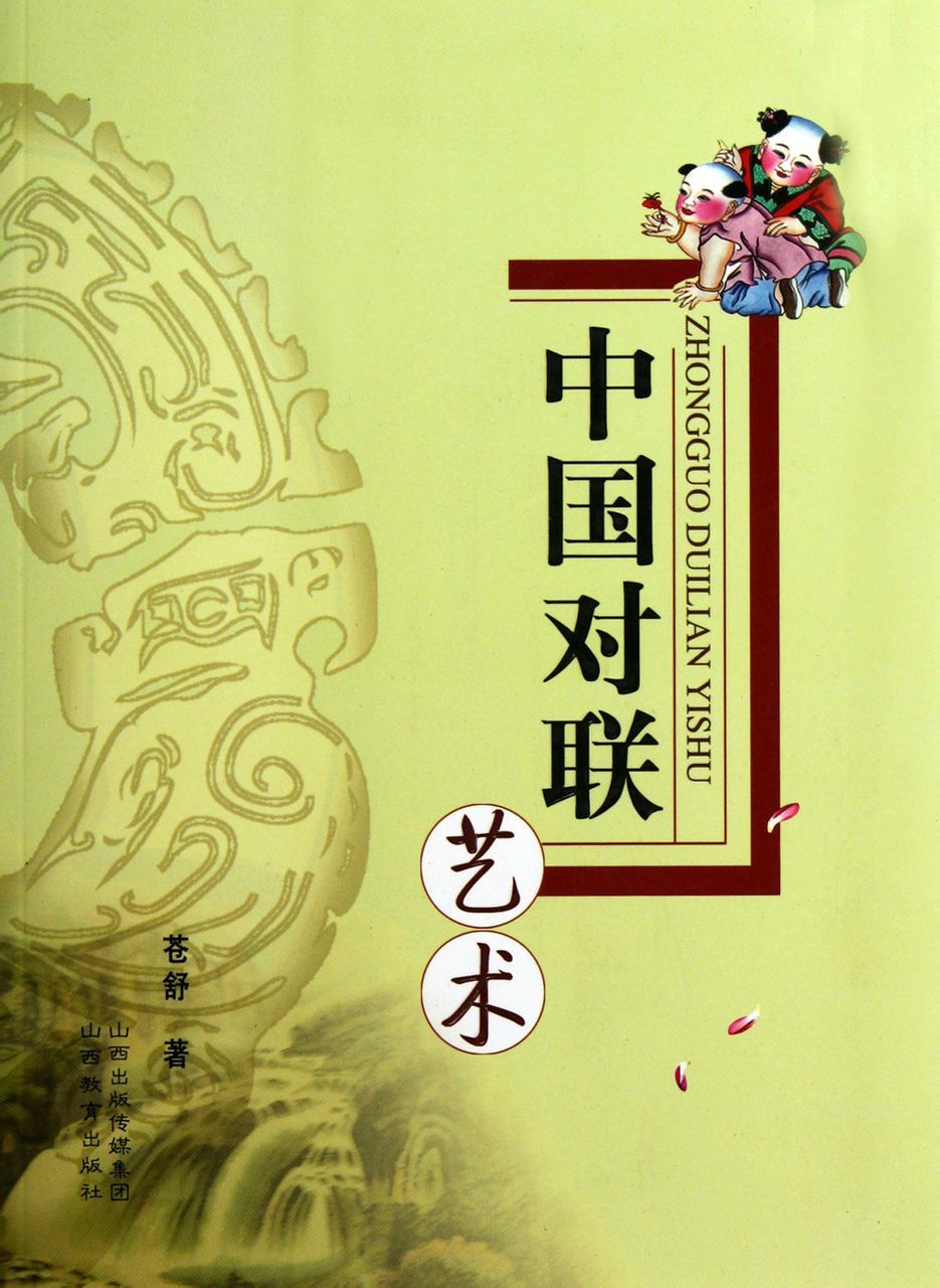 反复句图册_360百科