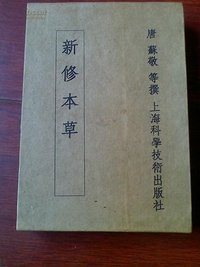巴掌印by甲虫花花