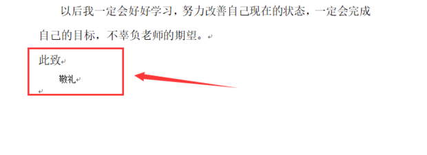 保证书怎么写_360新知