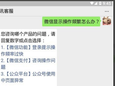 企业管理咨询：企业转型升级的导航灯