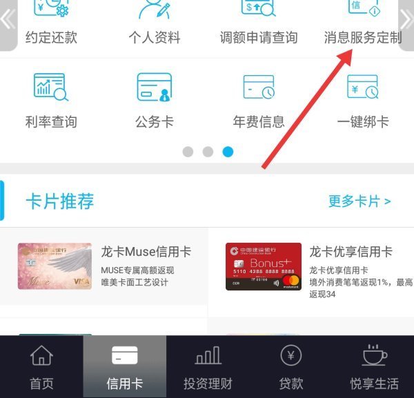 移动卡怎么开通短信功能 移动卡怎么开通短信功能