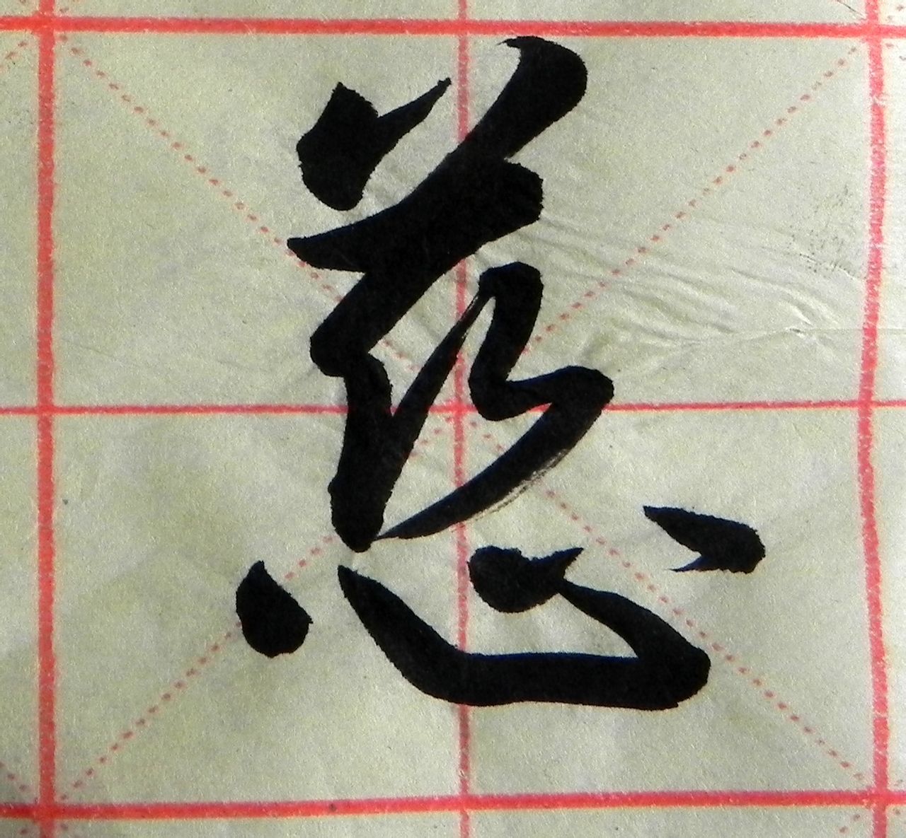 慈图册_360百科