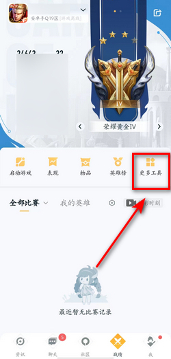 王者荣耀安卓转换苹果系统怎么转:王者荣耀安卓转换苹果系统攻略