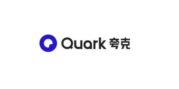 夸克app在哪里咨询客服_360新知