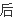 物流企业应该怎么进步自己的竞争力_mykuaidi管家