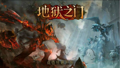 地狱之门图册_360百科