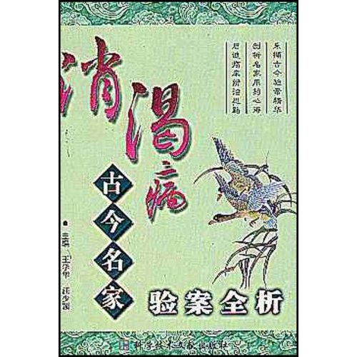 柔和的消渴症是什么病的插图