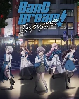 BanGDream.IMyGO