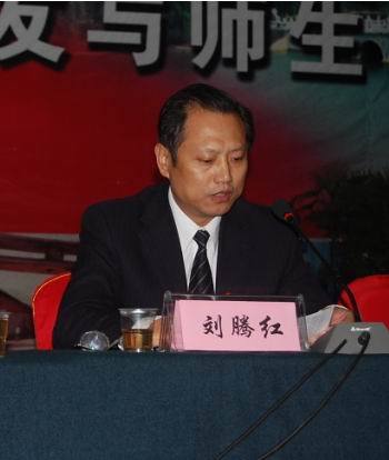 刘腾红图册_360百科