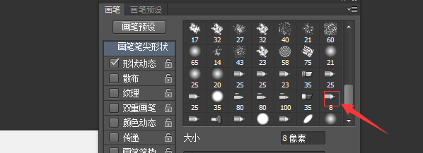 ps怎么画虚线_360新知