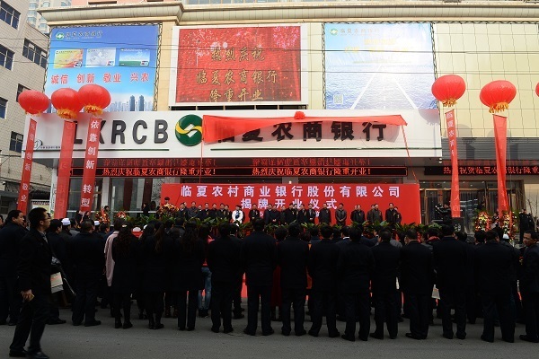肃省农村信用社联合社副主任，免去其甘肃银行股份有限公司副行长职务。