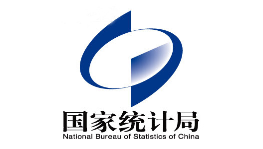 国家统计局2025年上半年统计数据