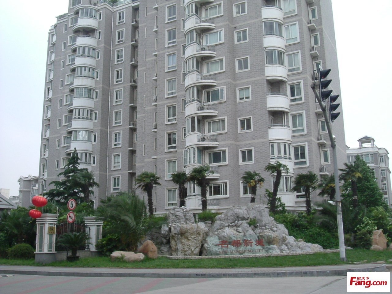 名都新城图册_360百科